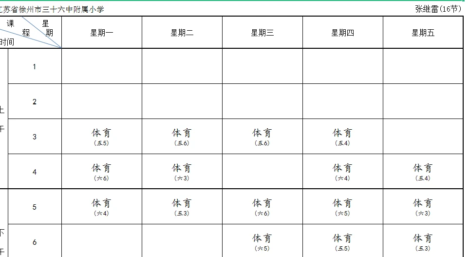 如何为不同水平的球员制定个性化的篮球训练策略_1